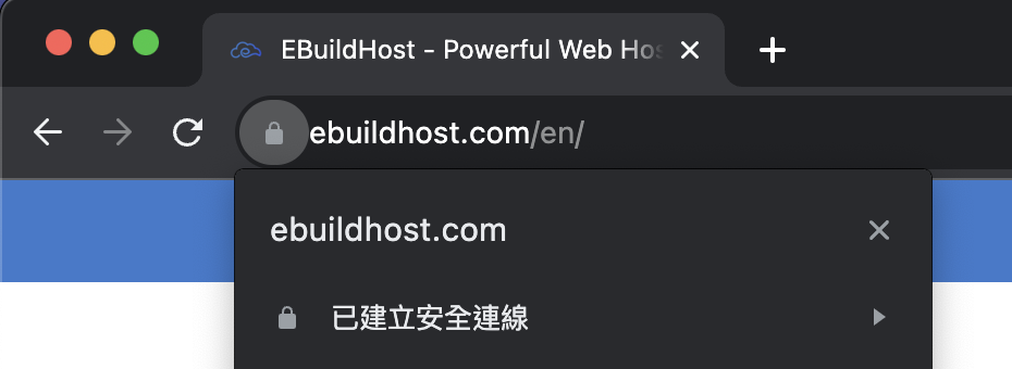 SSL 證書